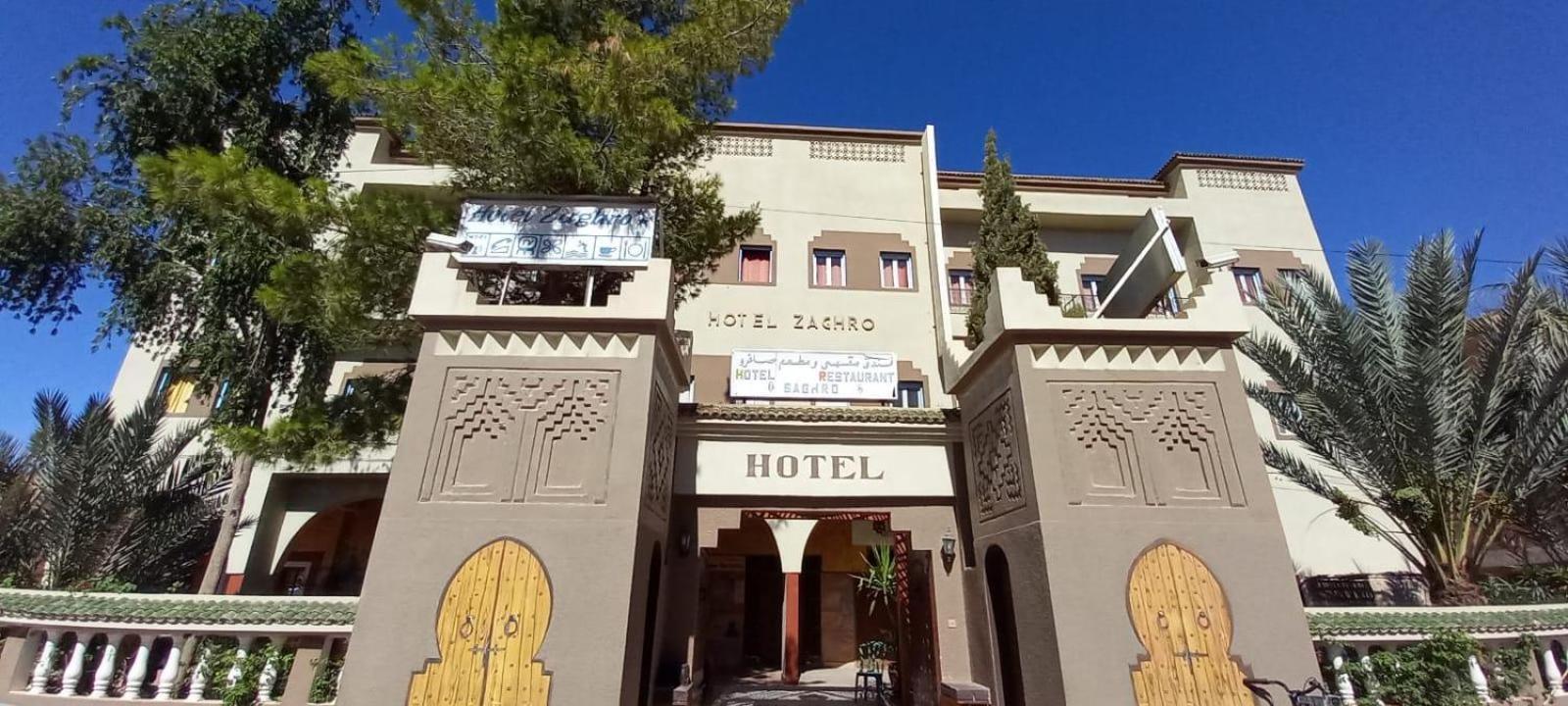 Hôtel Restaurant Zaghro Ouarzazate Extérieur photo